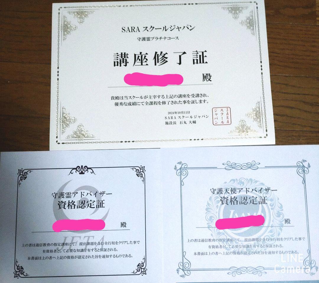 15%割中★【3日間】除霊・浄化＋チャクラ活性化ヒーリング