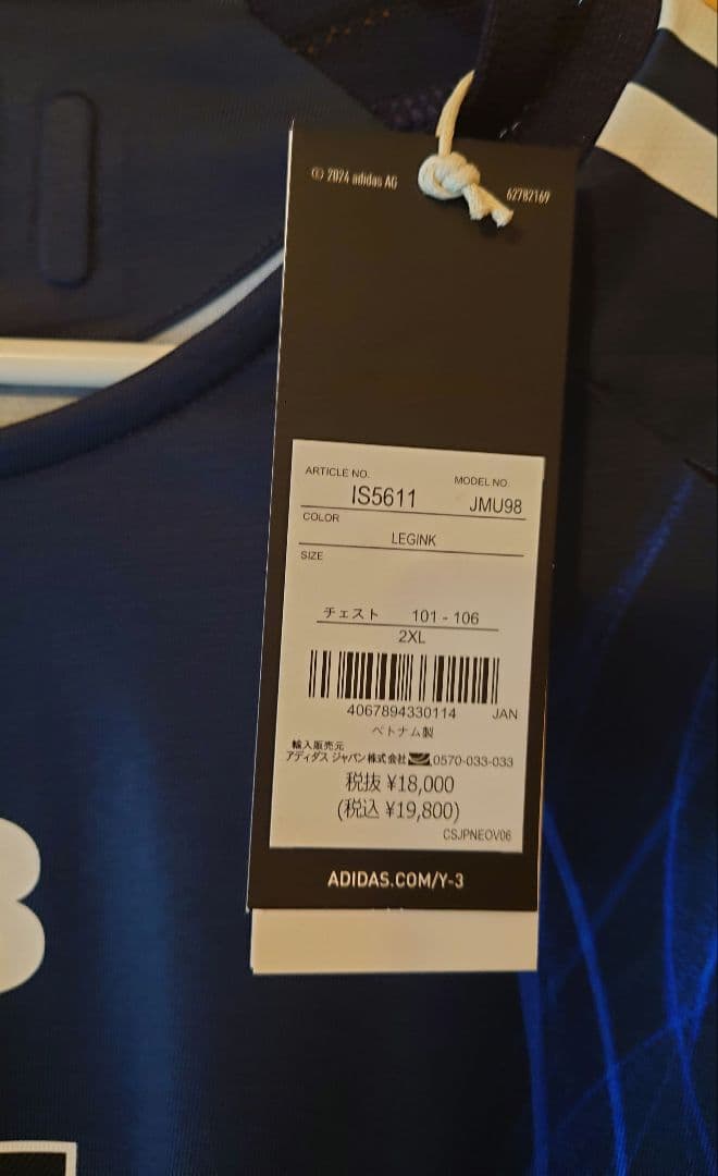 2XL Y-3 日本代表オーセンティック正規品 長袖