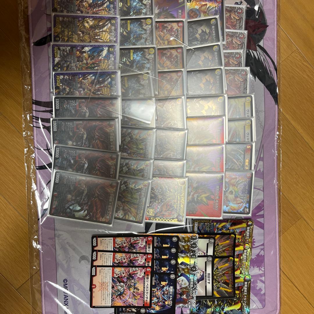 デイガルドルフ（デイガドルマゲドン）