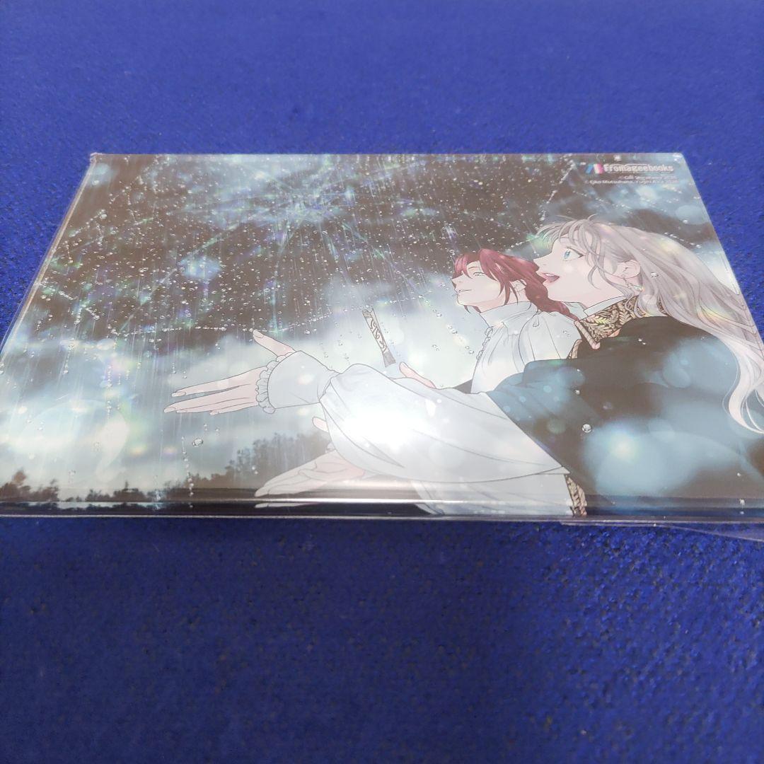 死に戻りの魔法学校生活を、元恋人とプロローグから7巻＋特典2枚＋アクリル2種類