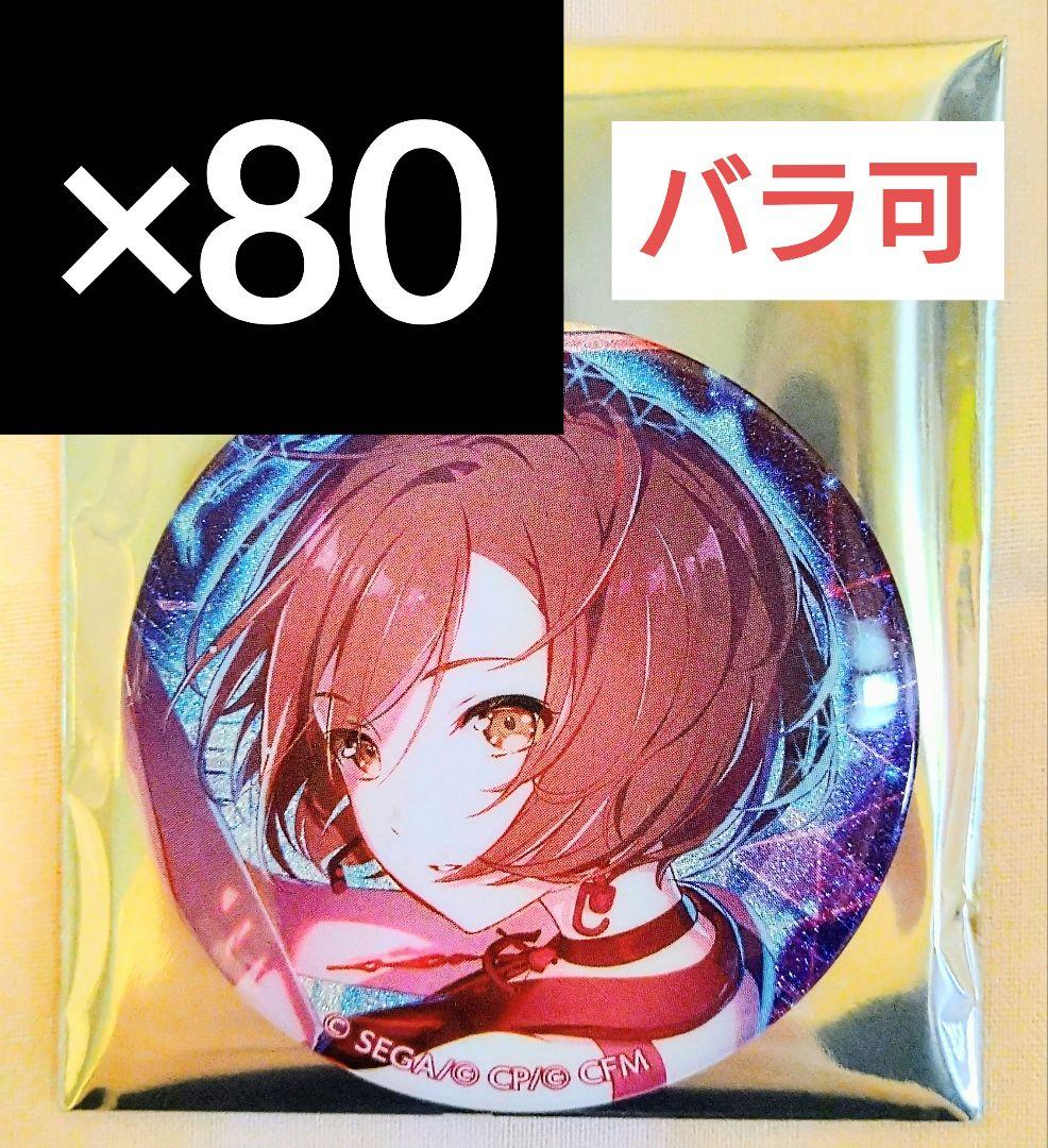 MEIKO ① プロセカ グリッター缶バッジ vol.46 C