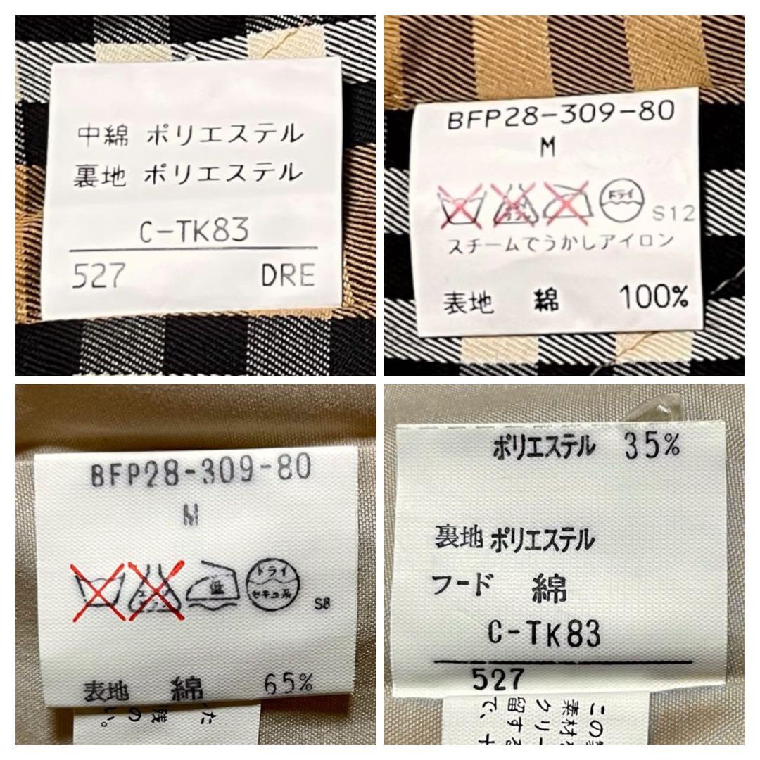 【美品】バーバリー　モッズコート　2way ノバチェック　ライナー付　　Mサイズ