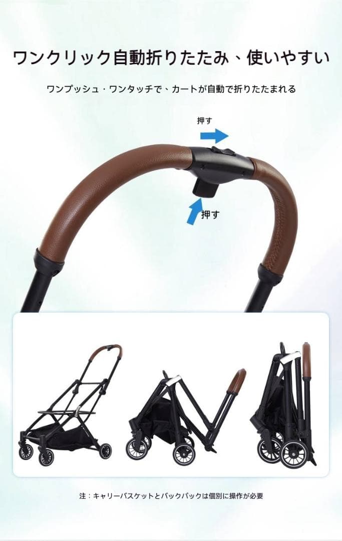 特許多機能ペットカート（キャリーバッグ＋バスケット付き）