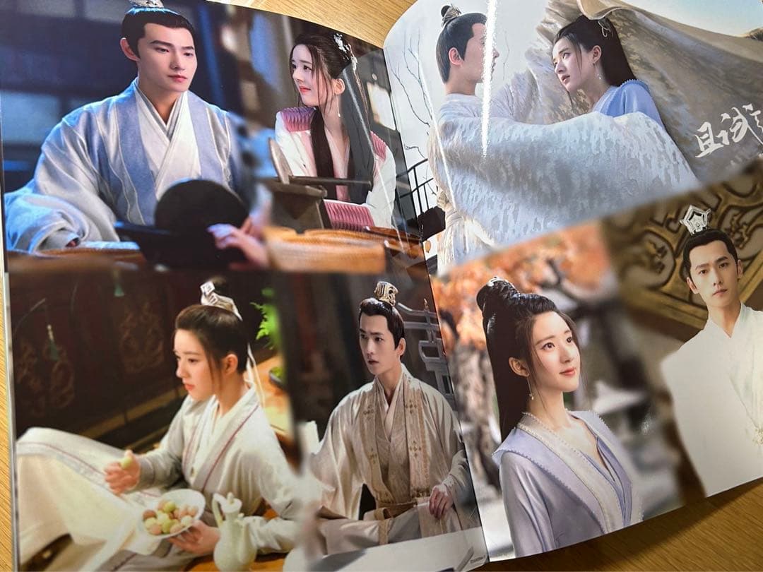 且試天下　楊洋ヤンヤン　趙露思チャオルースー写真集A4サイズ28p