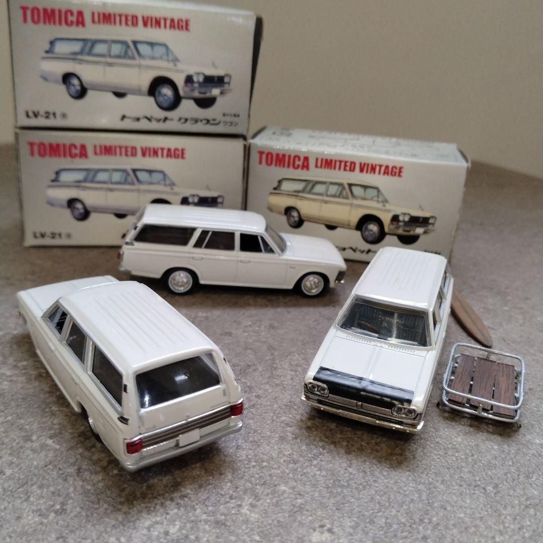 トミカクラウンワゴン!!(トモ坊)