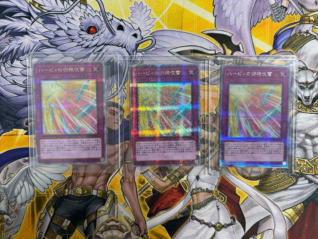 遊戯王　ハーピィ　25th 36枚　おまけ付き セット