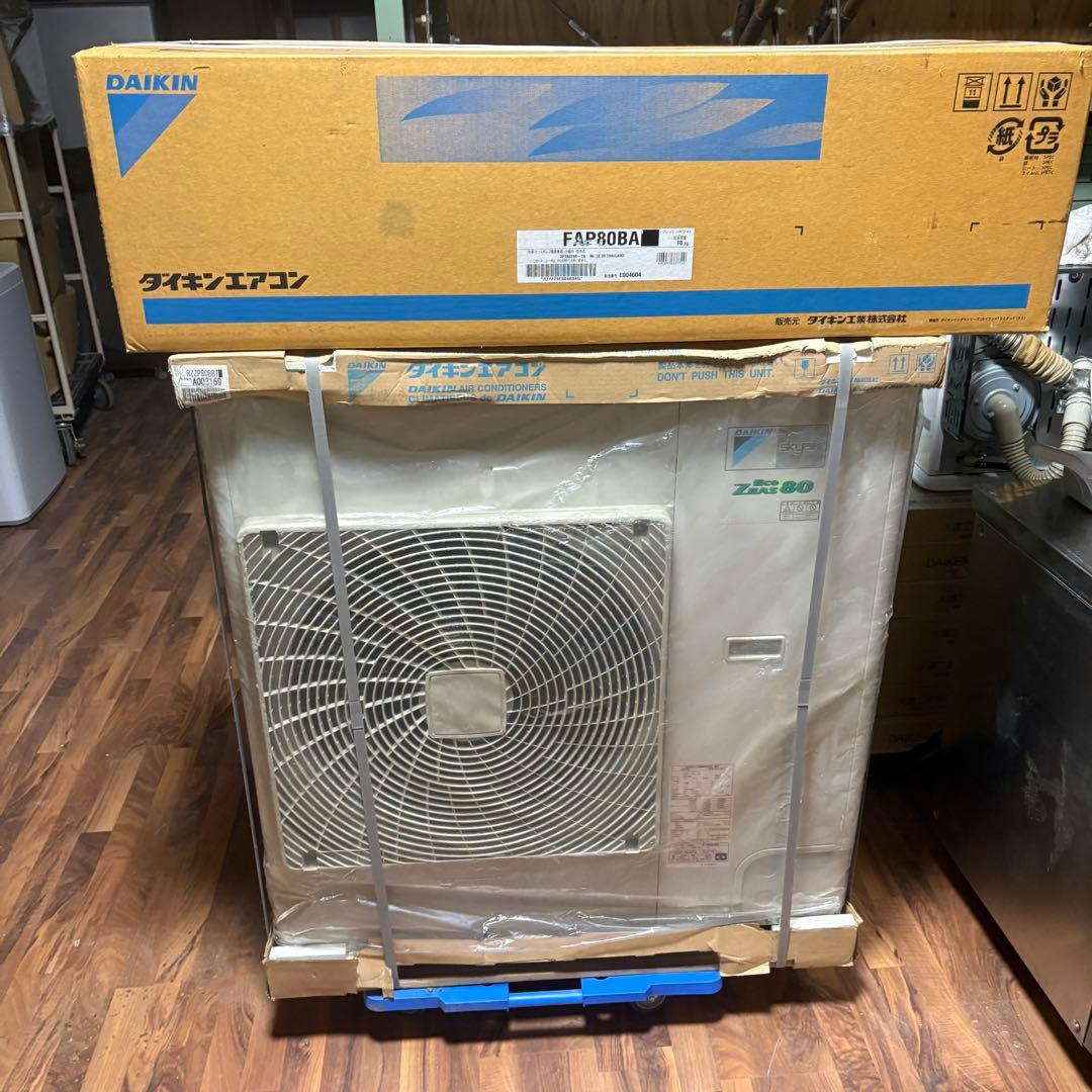 RZZP80BBT　FAP80BA　8.0KW　ダイキン　エアコン　３相200V