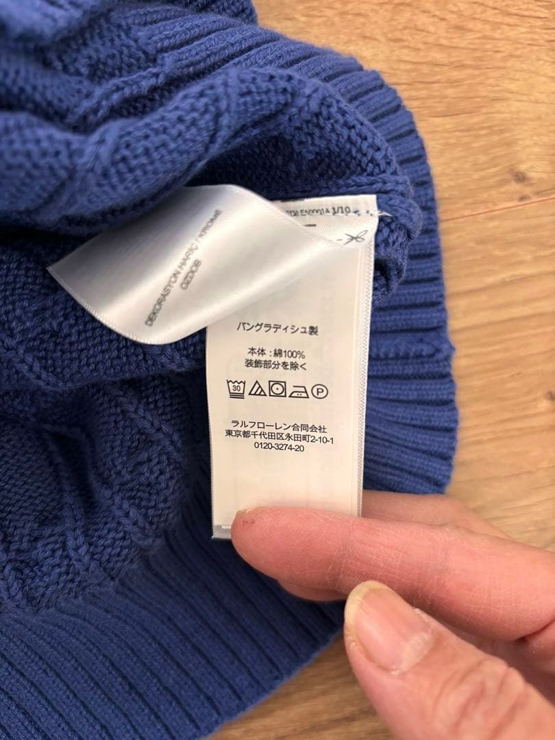 ラルフローレン　ケーブルニット メンズS