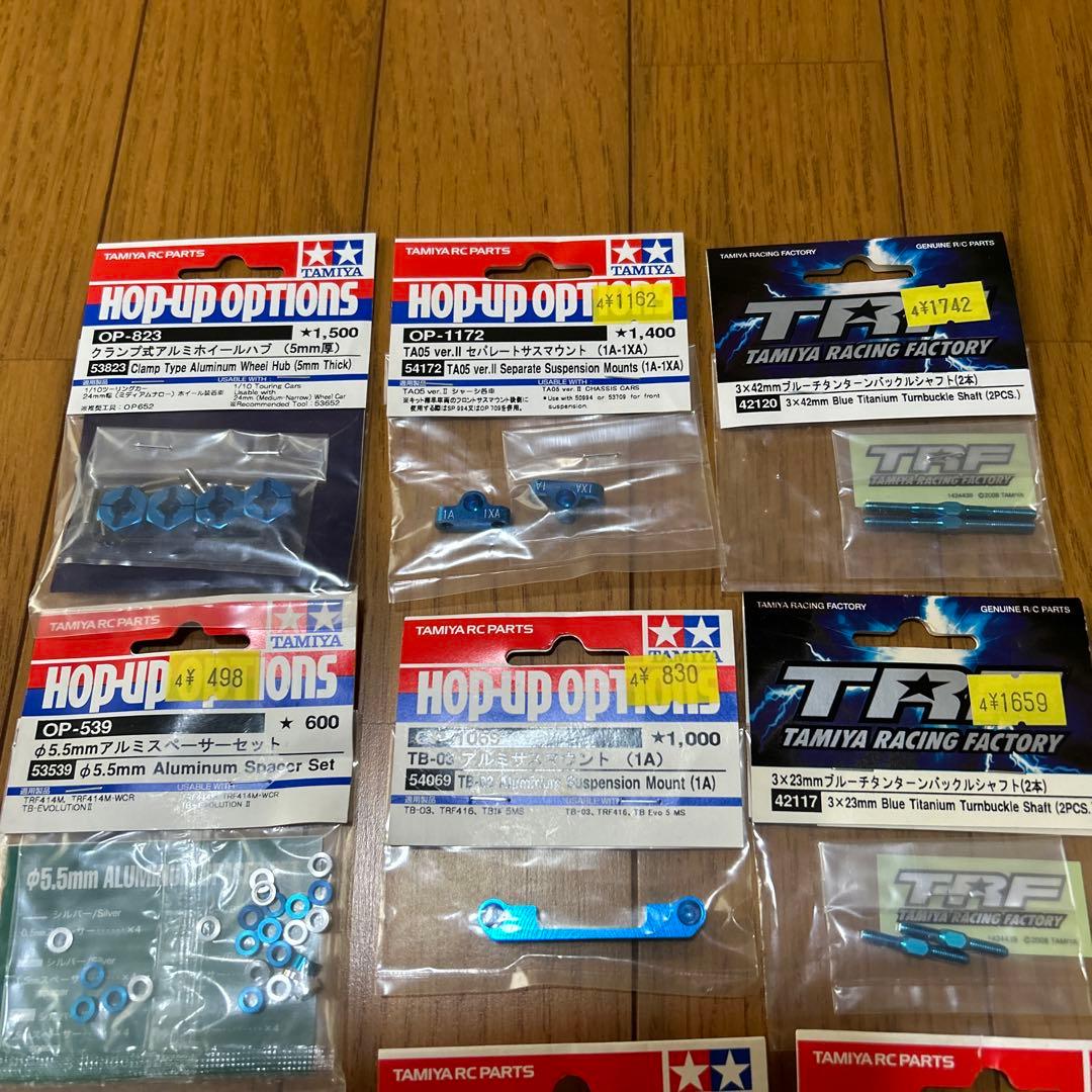 タミヤ ホップアップパーツとスペアパーツセット