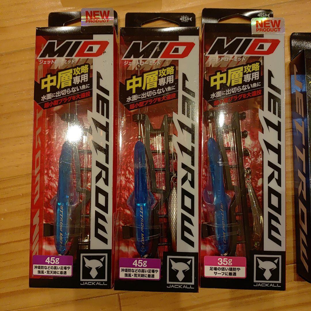 ジャッカルジェットローリトルジャックパニッキングサバイバー未開封13個セット