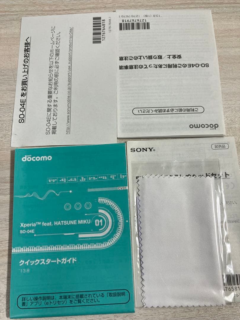 Xperia feat. 初音ミク SO-04E