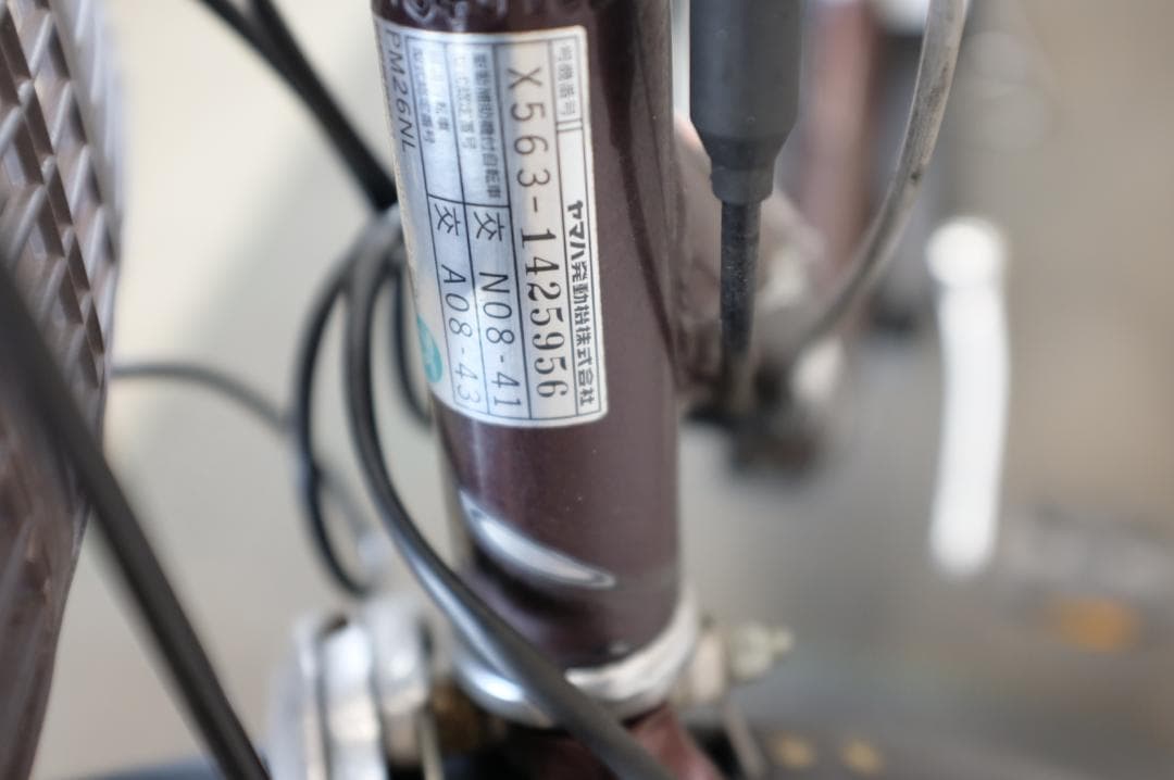 ヤマハPAS　 26インチ　3段 6.2Ah（4点灯）充電器あり