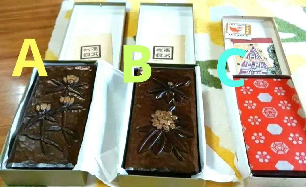 信州 上田農民美術 物入れ 3つ