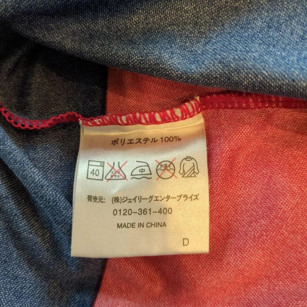 鹿島アントラーズ　ユニフォーム12番