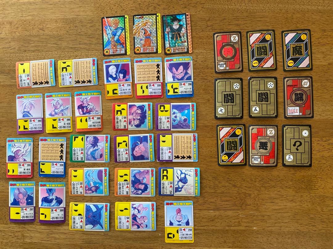 ドラゴンボールZ PPカード　スーパーバトルカード　10億枚突破記念カード　キラ