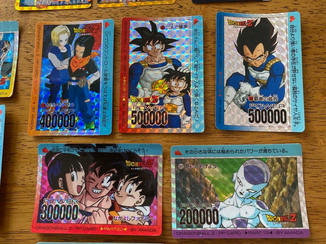 ドラゴンボールZ PPカード　スーパーバトルカード　10億枚突破記念カード　キラ