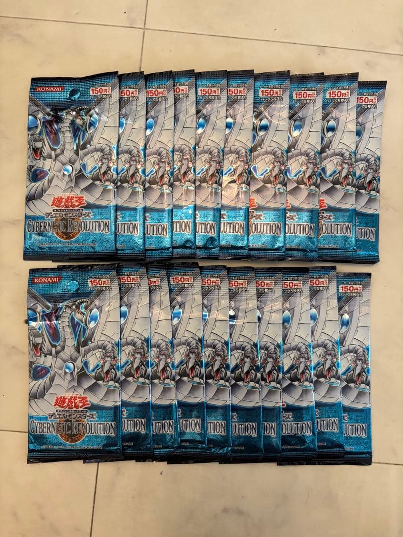 遊戯王　CYBERNETIC REVOLUTION未開封　20パック