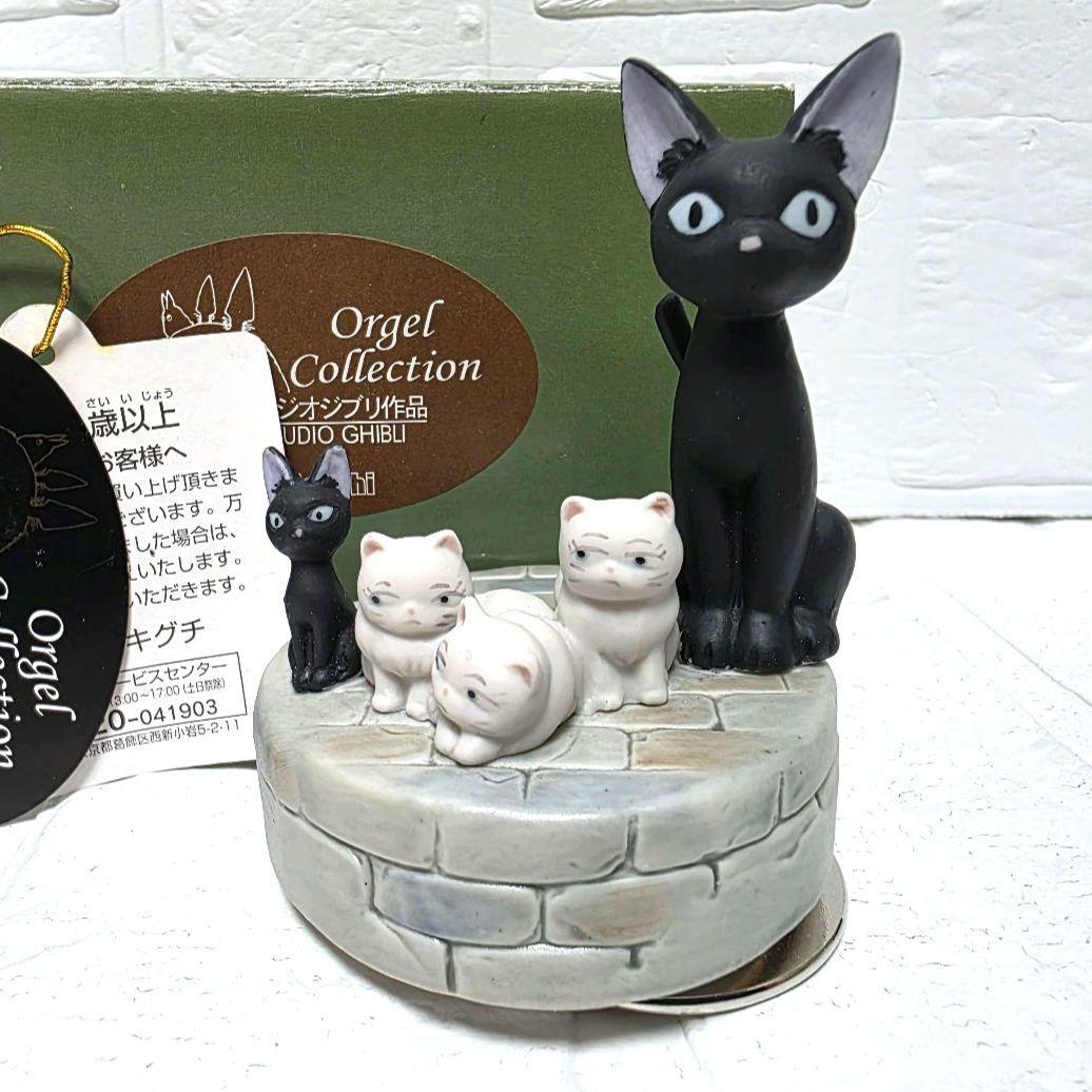 【魔女の宅急便】ジジ一家　オルゴール　箱あり　未使用　レア