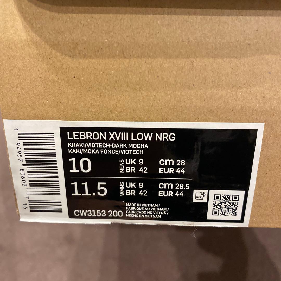 レブロン18 low NRG × アトモス コラボ　ソックス付き 28cm