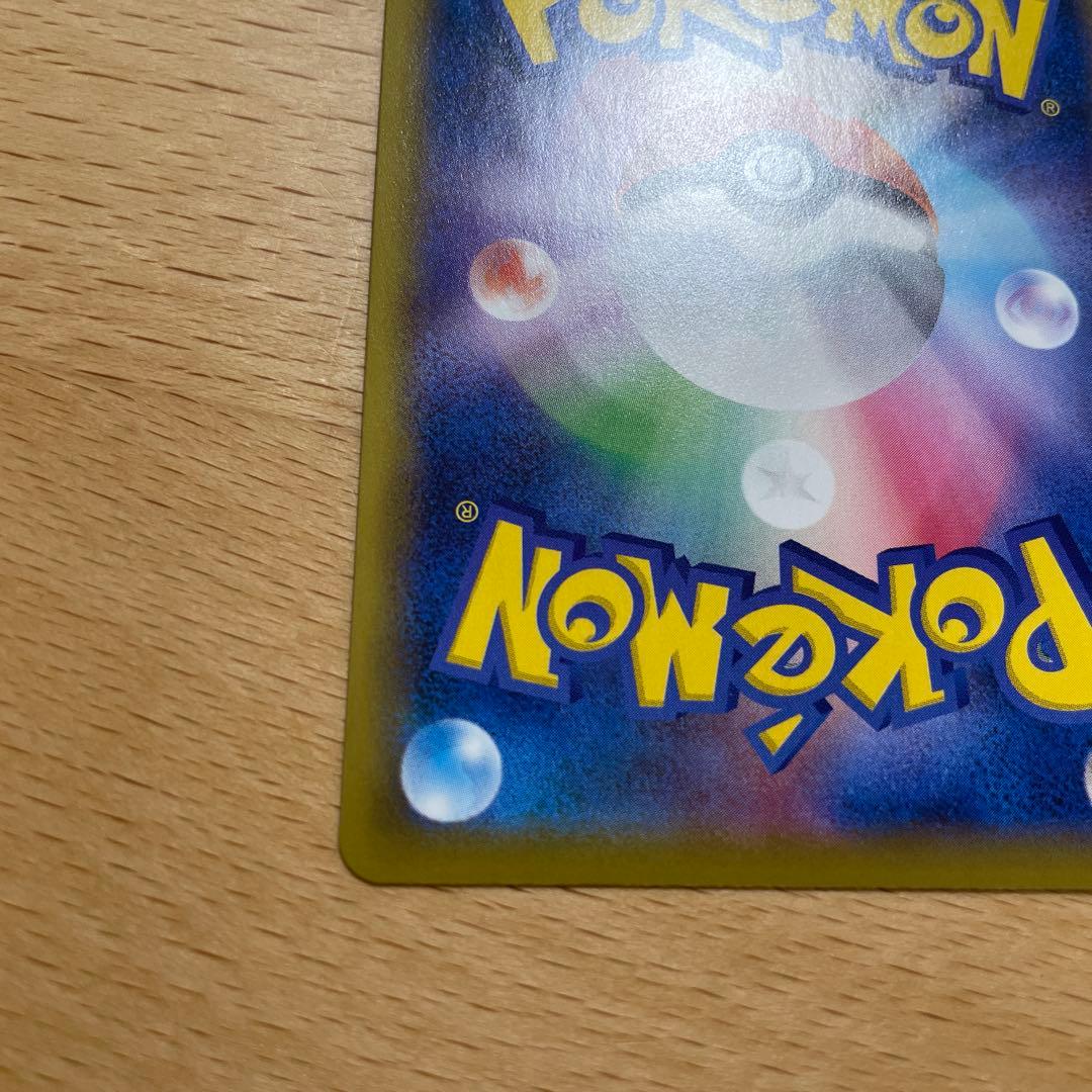 ポケモンカード　ミュウVmax sa 白かけ無しの美品に見えます