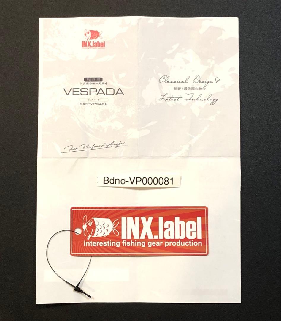 新品未使用　インクスレーベル　SXS-VP645L 放浪漫 VESPADA