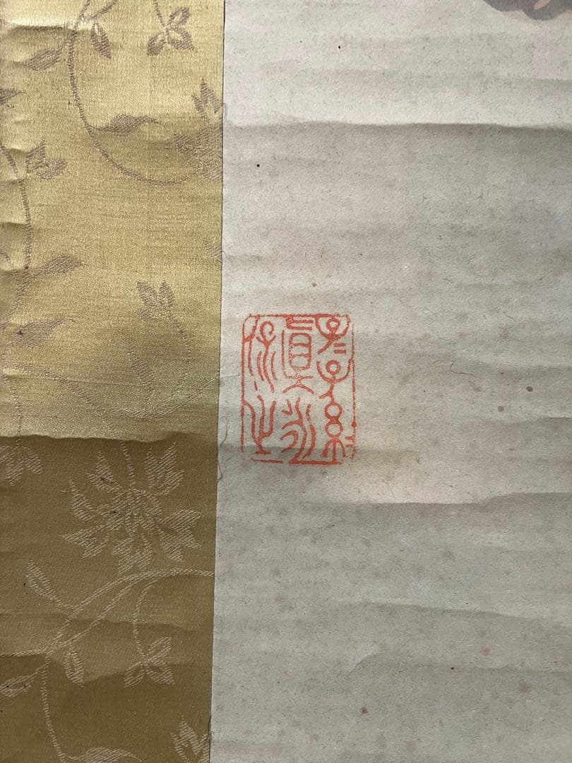 掛け軸　富岡百練［樵父問答之図］紙本　木箱付き！