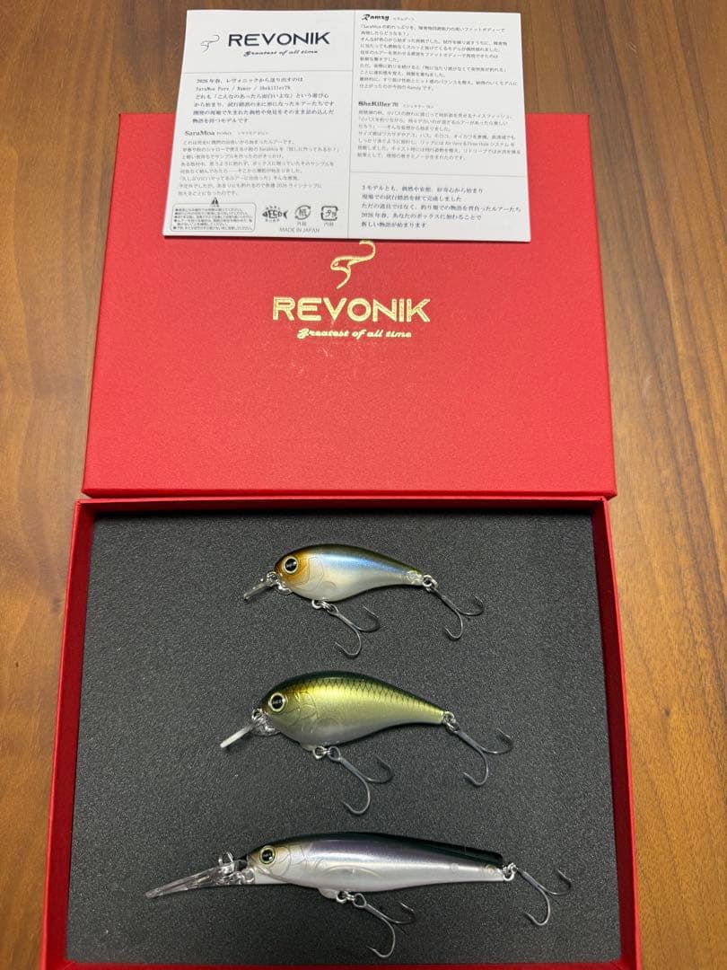 レヴォニック　2026コンプリートセット【カラーA】