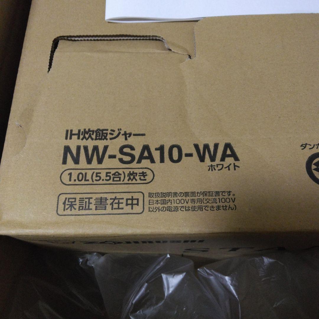 IH炊飯ジャー NW-SA10-WA 1.0L ホワイト