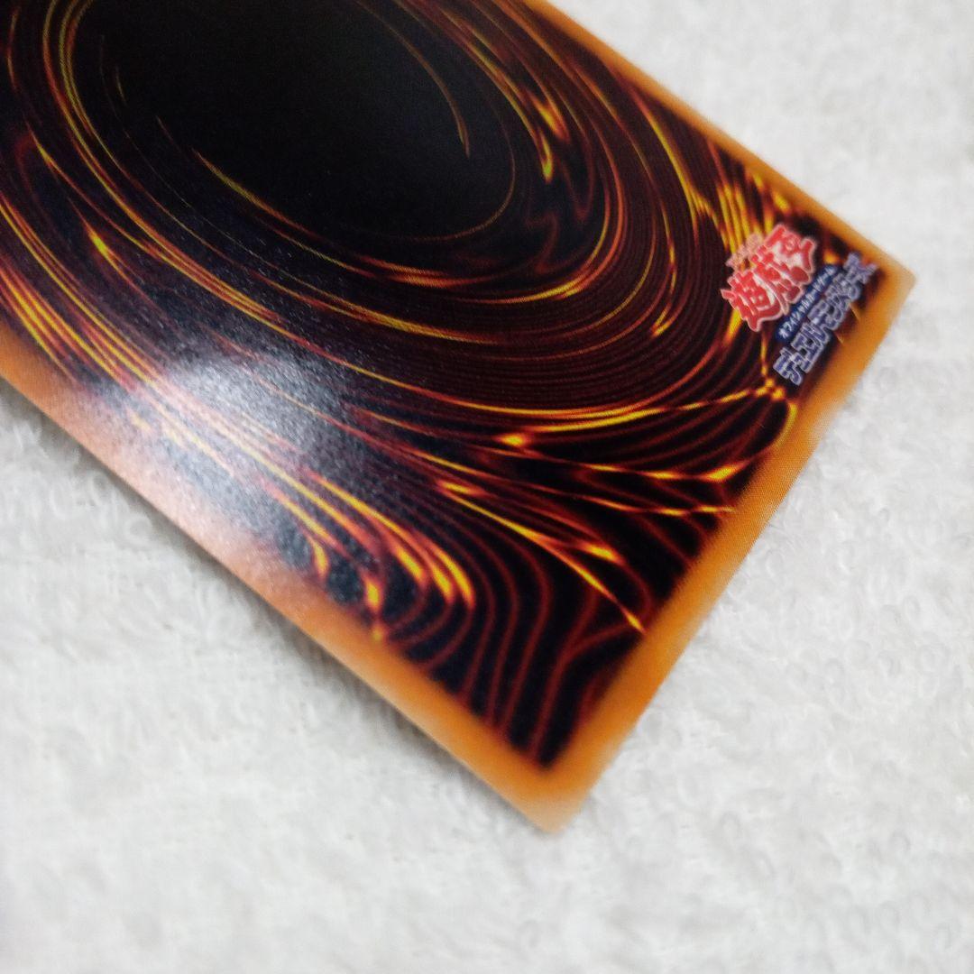 遊戯王カード　リボルバードラゴン　レリーフ