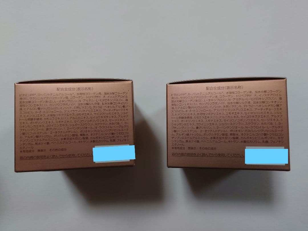 パーフェクトワン薬用リンクルストレッチジェル　新日本製薬　匿名配送　2個セット