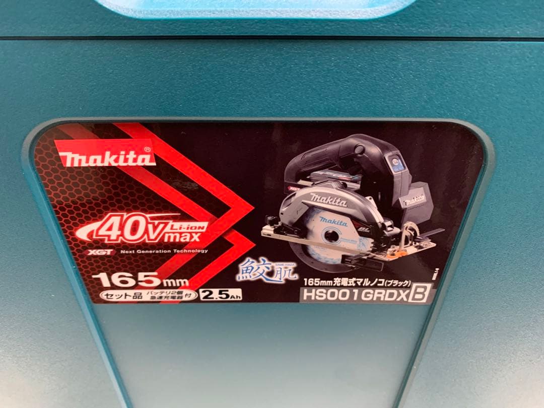 マキタ 40V 充電式マルノコ セット品 HS001GRDXB 黒×1台