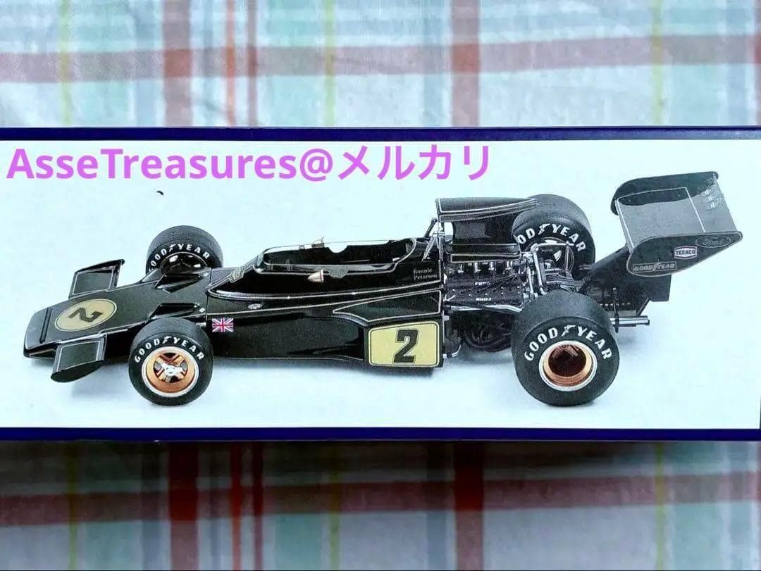 絶版 エブロ 1/20 ロータス 72E・フォード w/カルトグラフデカール