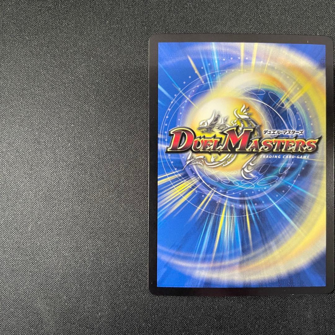 流星のガイアッシュ・カイザー　神アート　SR デュエマデュエルマスターズ