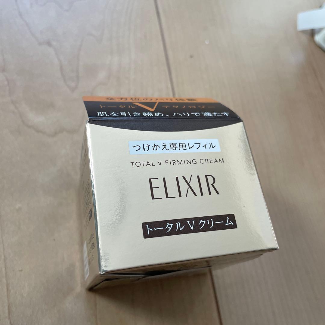 エリクシールトータルVクリーム