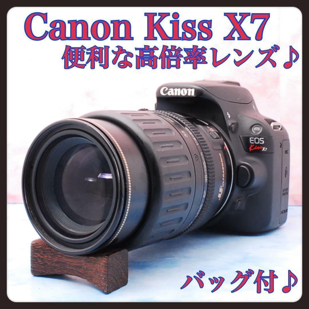 ★Canon Kiss X7★一眼レフカメラ★バッグ付★便利な高倍率レンズ