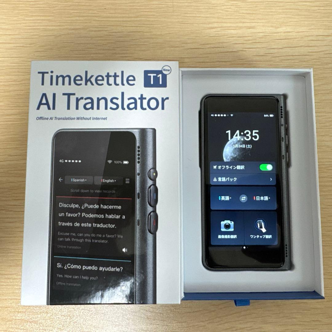 Fluentalk by Timekettle T1 翻訳機