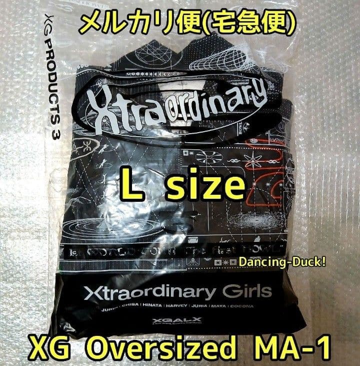 XG Oversized MA-1 L サイズ 開封済み