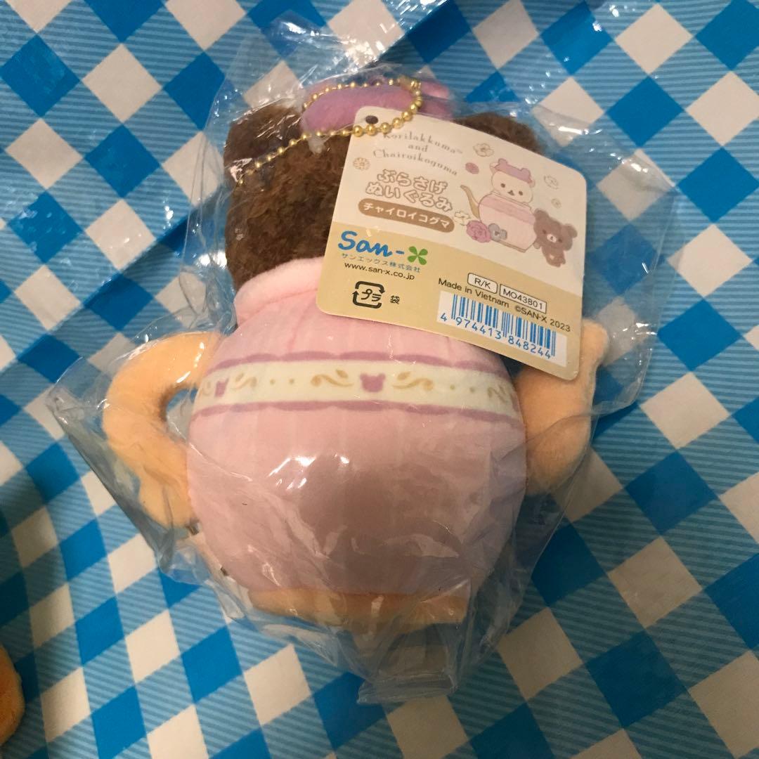 リラックマ おかしな遊園地　てのりぬいぐるみセット