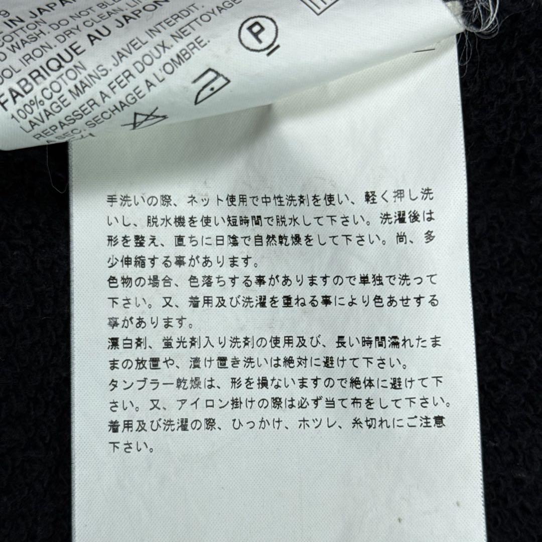 《02AW》コムデギャルソンオム 田中オム ヘヴィーウェイトスウェット 黒