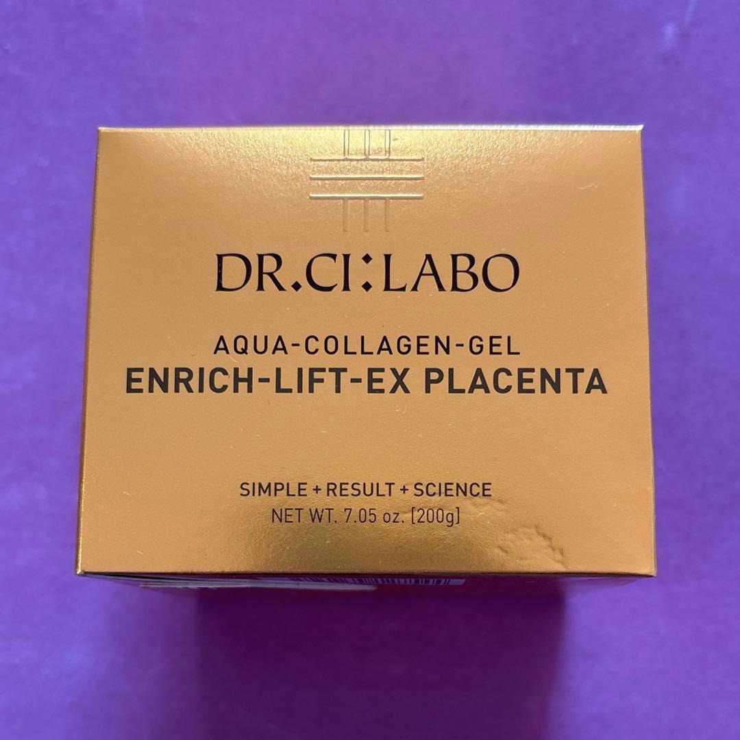 ドクターシーラボ アクアコラーゲンゲル エンリッチリフトEX プラセンタ200g