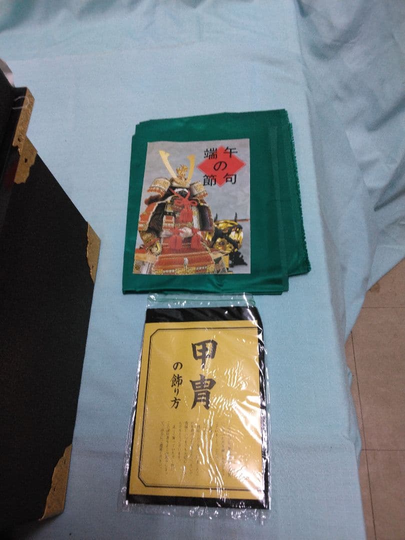 五月飾り 着用出世稚児鎧【超美品】