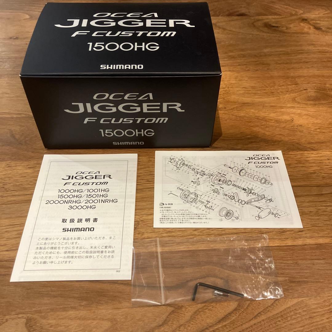 と*ぽ様 シマノ　19 オシアジガー1500HG Fカスタム(新品未使用) 右ハ
