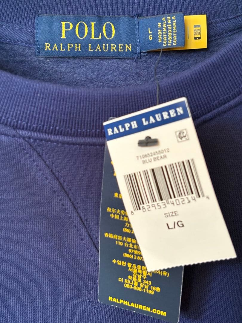 ポロラルフローレン　ポロベア　ハット　サーフィン　トレーナー　スウェット