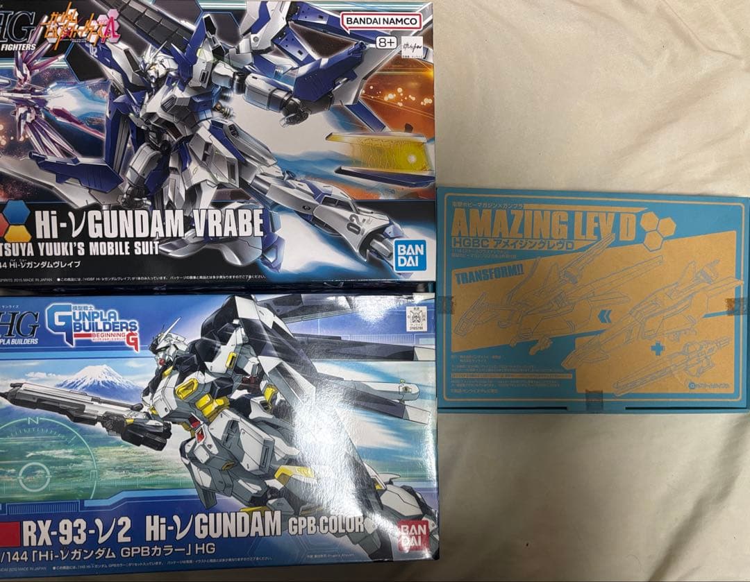ガンプラ　HG ハイニューガンダム　ヴレイブ　アメイジングレヴD GPB