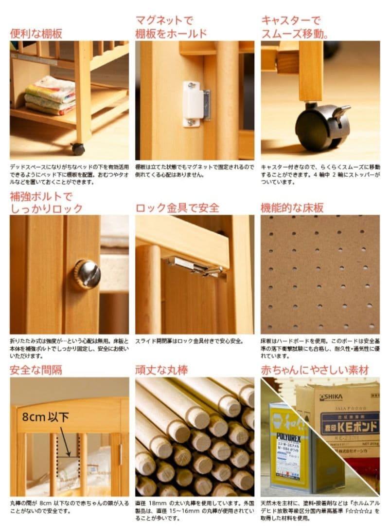 nt様 ベビーベッド 寝具セット 折りたたみ 石崎家具 スリーピー ワンタッチ