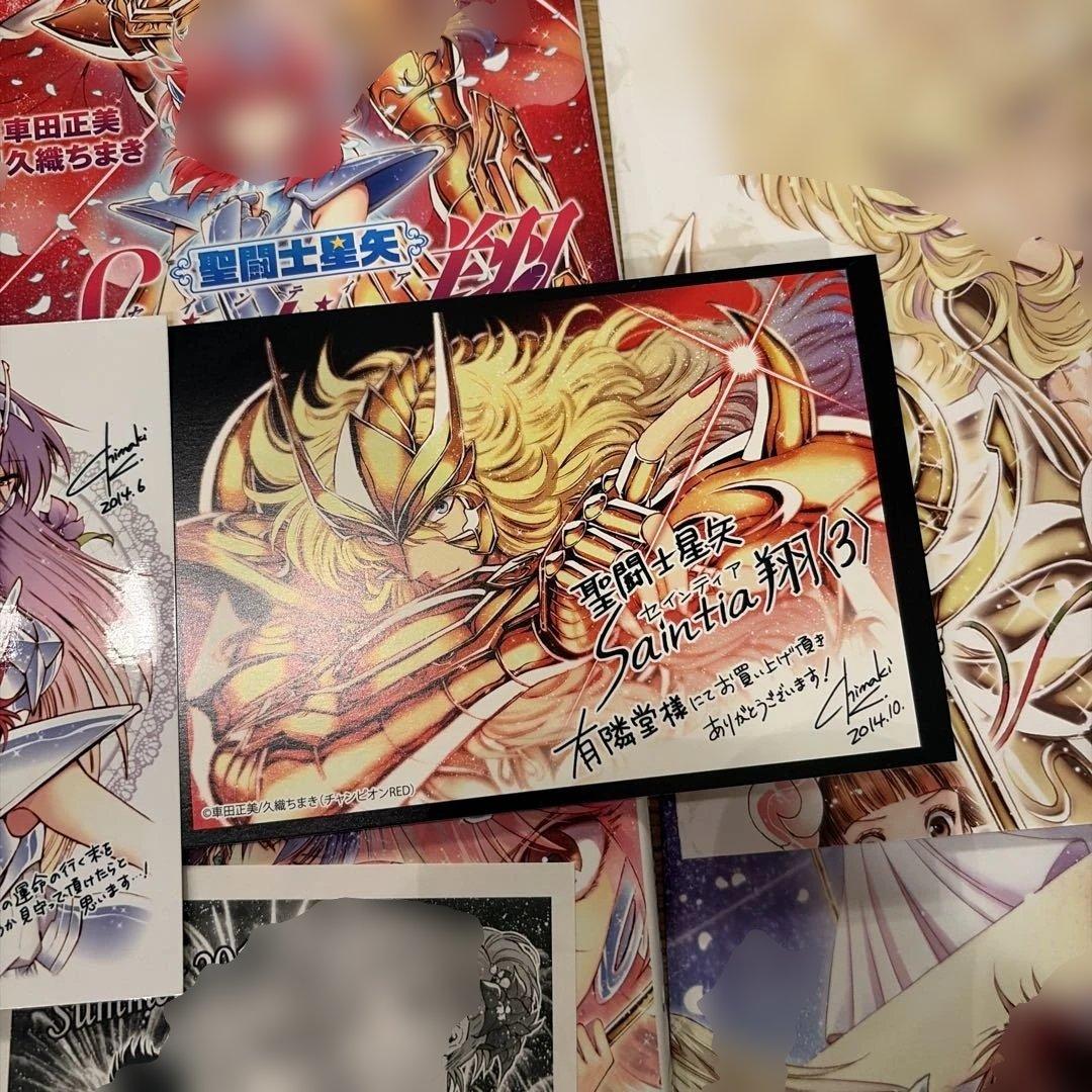 聖闘士(セイント)星矢 セインティア翔 特典カード　ポスター