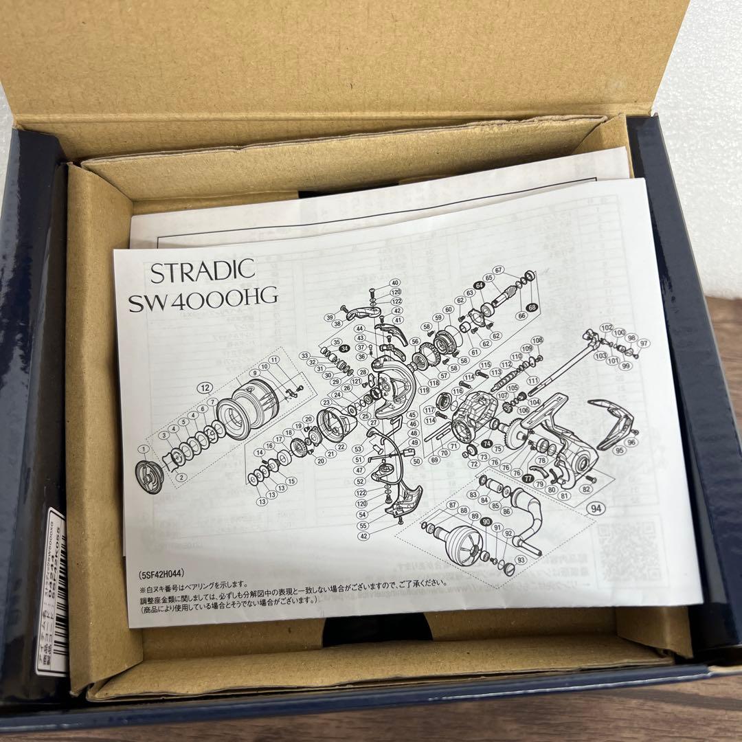 261215 シマノ大型スピニングリール 20ストラディック SW 5000XG