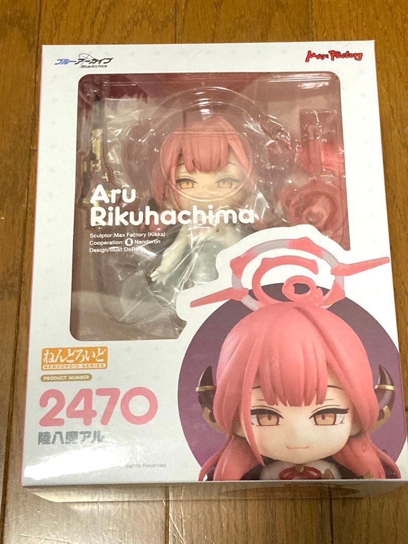 【新品未開封】ブルーアーカイブ　ねんどろいど　アル