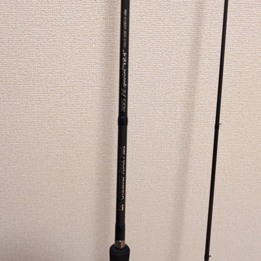 グラマーロックフィッシュTR85PEspecial V2.4