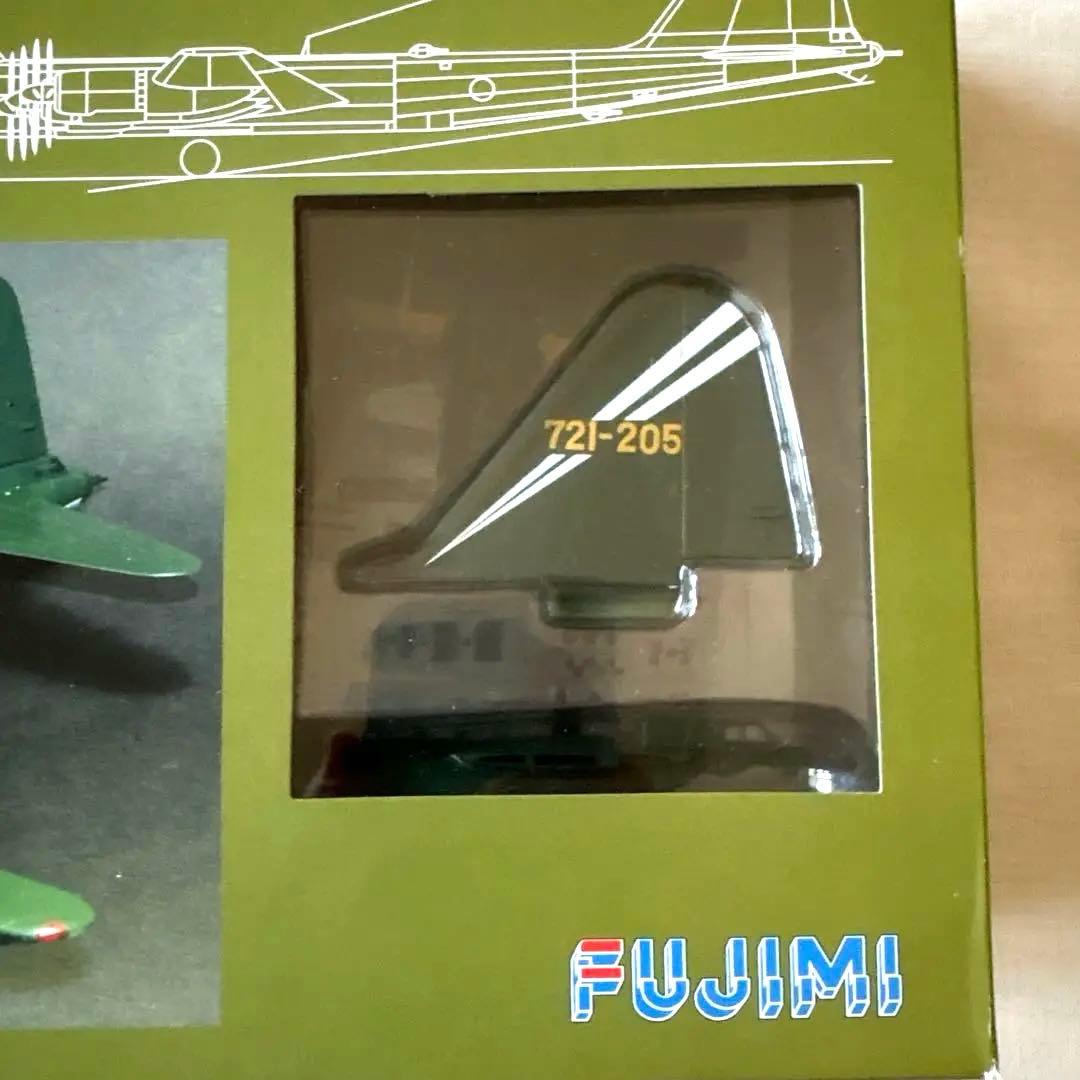 帝国日本海軍 超重爆撃機 富嶽 1/144スケール #4 第721航空隊